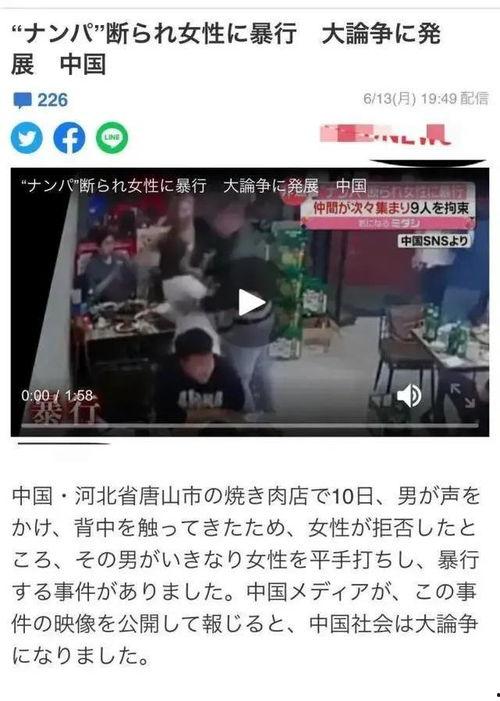 唐山爆料大姐视频播放时间,揭秘事件背后，播放时间背后的真相  第3张
