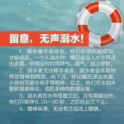 新闻爆料溺水视频下载,紧急救援行动展开  第3张