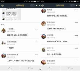 圈内爆料软件哪个好一点,哪款更胜一筹？  第1张